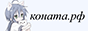 коната.рф 88x31 button